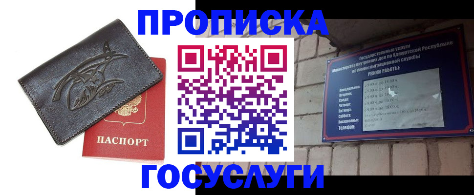 форма 3 в Сочи